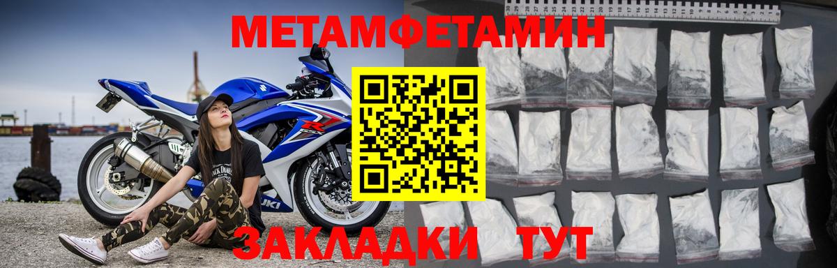 Строитель  АМФЕТАМИН 98%  Amphetamine  Вход с VPN 