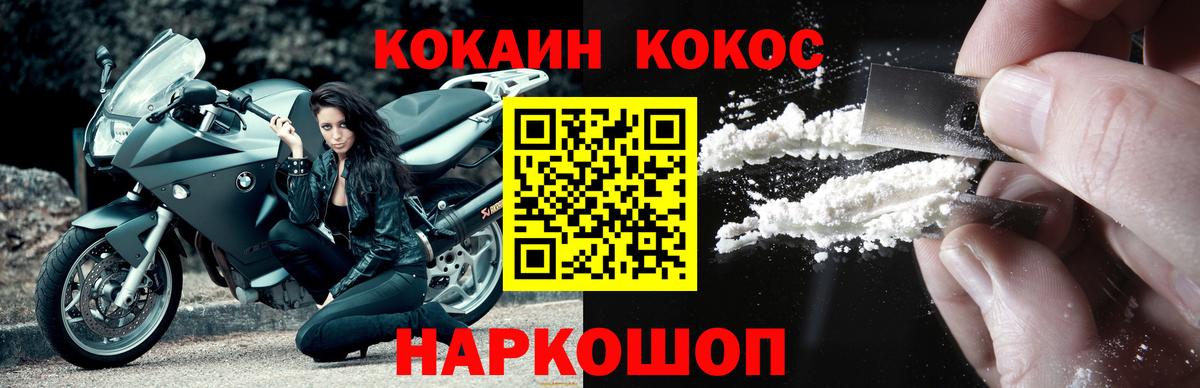 Строитель  COCAIN  Вход с VPN  COCAIN Эквадор  купить   Кокаин Перу 