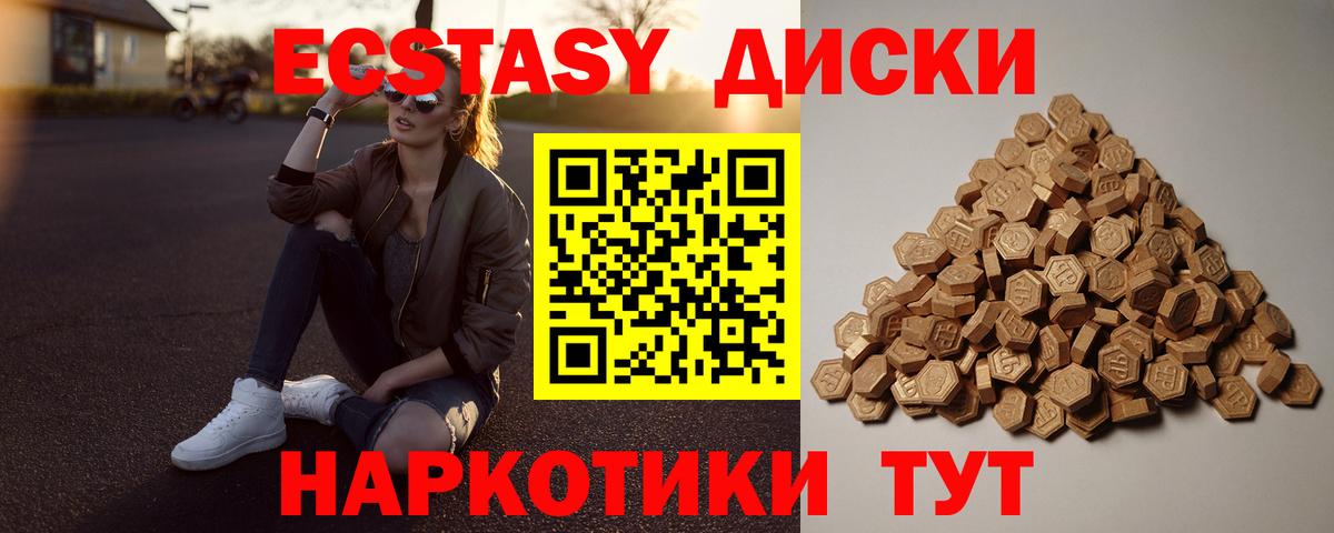 Строитель  Экстази Punisher  ЭКСТАЗИ 300 mg  ЭКСТАЗИ  Вход с VPN 