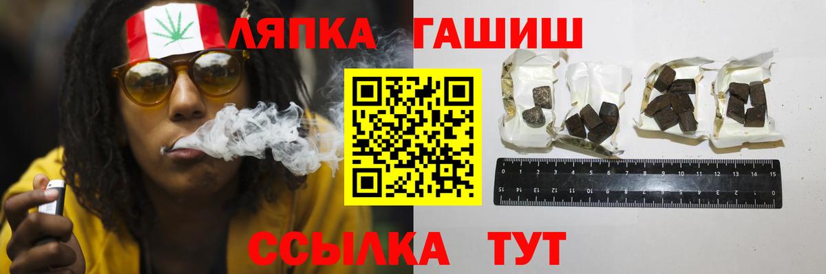 Гашиш Premium  ГАШИШ гарик  Вход с VPN  ГАШ  Строитель 