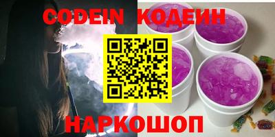 кокаин перу Новозыбков