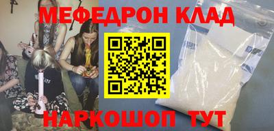 гашик Новодвинск