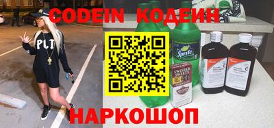кокаин перу Новозыбков