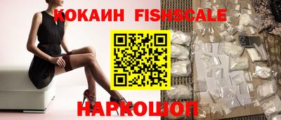 стаф Новокубанск