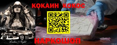 стаф Новокубанск
