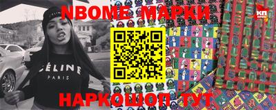 кокаин перу Новозыбков
