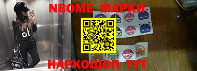 стаф Новокубанск