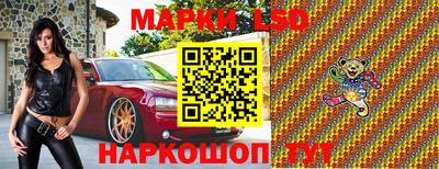 кокаин перу Новозыбков