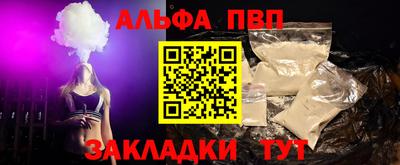 стаф Новокубанск