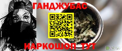 кокаин перу Новозыбков
