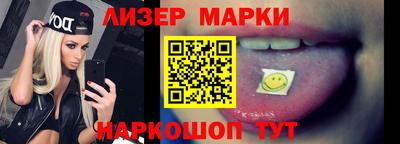 кокаин перу Новозыбков