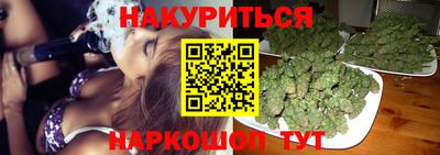 кокаин перу Новозыбков