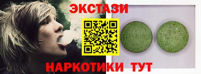 гашик Новодвинск