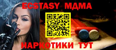 кокаин перу Новозыбков