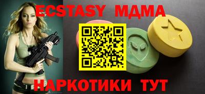 гашик Новодвинск