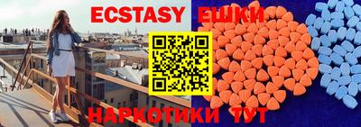 кокаин перу Новозыбков