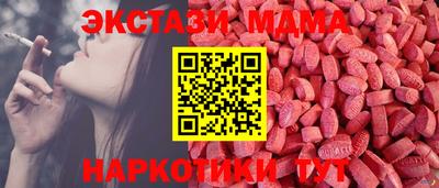 гашик Новодвинск