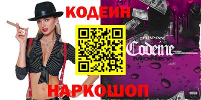 гашик Новодвинск