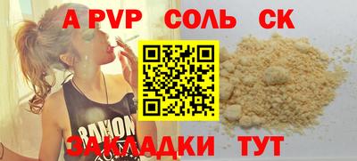 кокаин перу Новозыбков