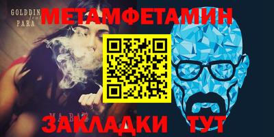 кокаин перу Новозыбков