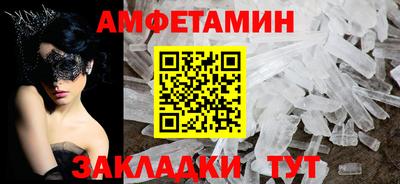 стаф Новокубанск