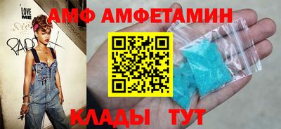 кокаин перу Новозыбков