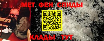 кокаин перу Новозыбков