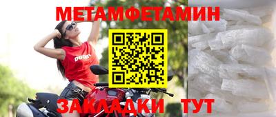 стаф Новокубанск