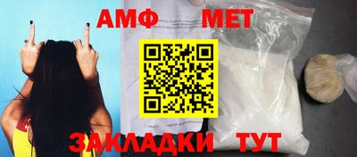 гашик Новодвинск