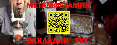 гашик Новодвинск