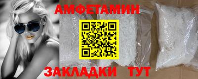 гашик Новодвинск