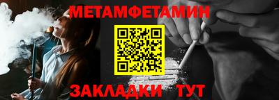 кокаин перу Новозыбков