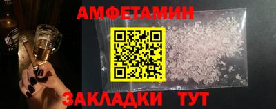 стаф Новокубанск