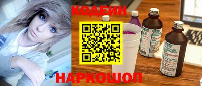 стаф Новокубанск