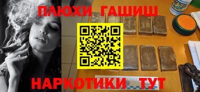 гашик Новодвинск