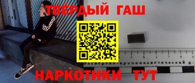 стаф Новокубанск