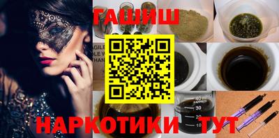 стаф Новокубанск