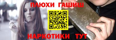 кокаин перу Новозыбков