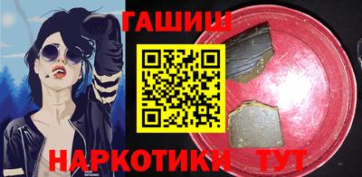 кокаин перу Новозыбков