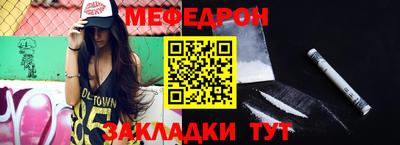 гашик Новодвинск