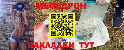 гашик Новодвинск