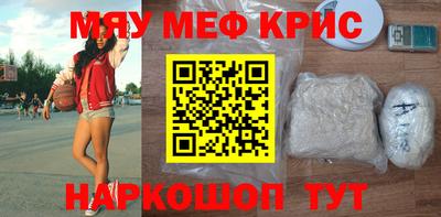 стаф Новокубанск