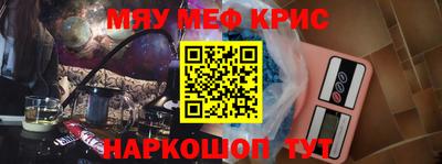 стаф Новокубанск