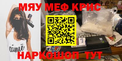 гашик Новодвинск