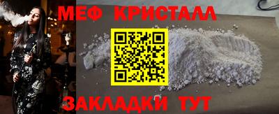 кокаин перу Новозыбков