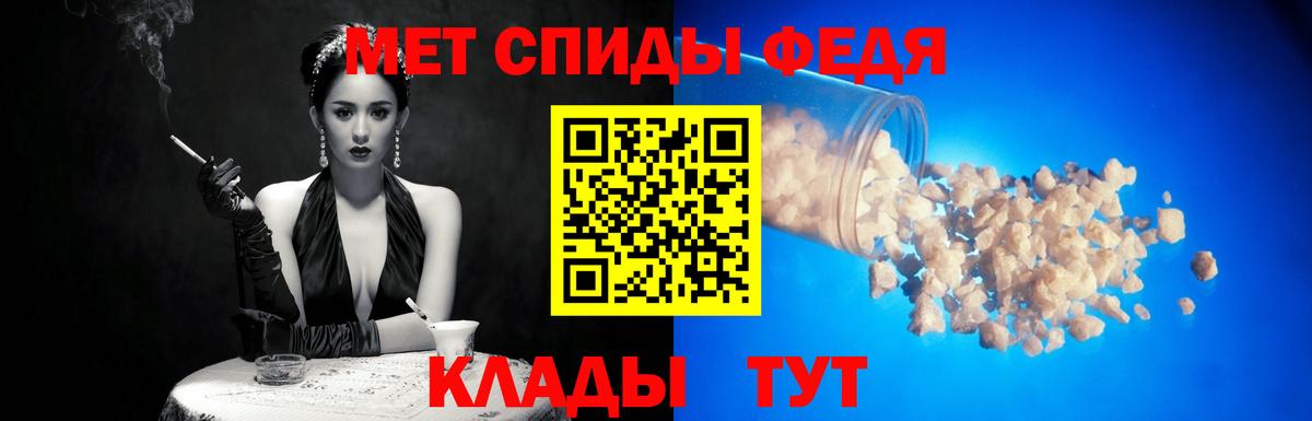 Первитин Декстрометамфетамин 99.9% Строитель